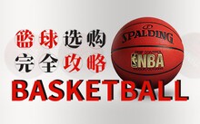 季末赛期间的视频分析与反馈机制_2