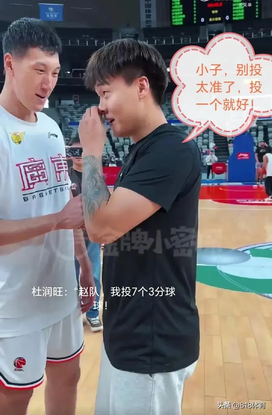 篮球训练心得体会200字左右作文_2